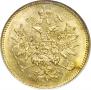 3 roubles 1875 year