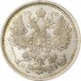10 kopecks 1876 year
