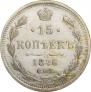 10 kopecks 1876 year