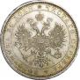 1 rouble 1877 year