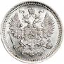 5 kopecks 1877 year
