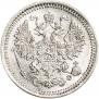 20 kopecks 1878 year