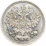 5 kopecks 1879 year