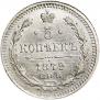 5 kopecks 1879 year