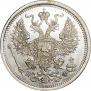 20 копеек 1880 года