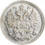 5 kopecks 1880 year