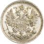 5 kopecks 1882 year