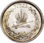 1 rouble 1883 year