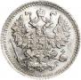 5 копеек 1884 года