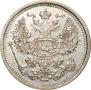 20 kopecks 1886 year
