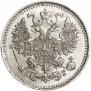 5 kopecks 1886 year
