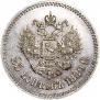 25 копеек 1889 года