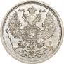 20 копеек 1889 года