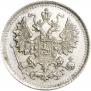 5 kopecks 1890 year