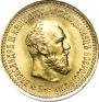 5 рублей 1892 года