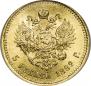 5 рублей 1892 года