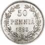 50 пенни 1893 года