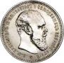 1 рубль 1894 года