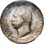 1 rouble 1898 year