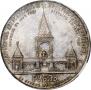 1 rouble 1898 year