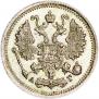 10 копеек 1898 года