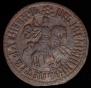 1 kopeck 1707 year