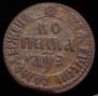 1 kopeck 1707 year