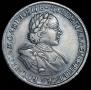 1 rouble 1720 year
