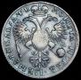 1 rouble 1720 year
