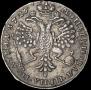 Poltina 1726 year