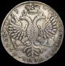 1 rouble 1727 year