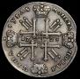 1 рубль 1728 года