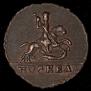 1 kopeck 1728 year