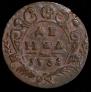 Denga 1731 year