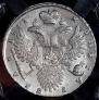 1 рубль 1733 года