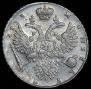 1 рубль 1733 года