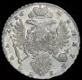 1 рубль 1736 года