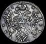 1 рубль 1737 года