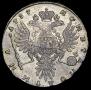 Полтина 1737 года
