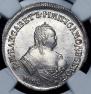 Polupoltinnik 1752 year