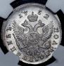 Polupoltinnik 1752 year