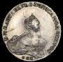 1 rouble 1756 year