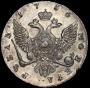 1 rouble 1756 year