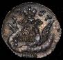 5 kopecks 1757 year
