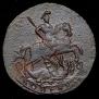 1 kopeck 1757 year