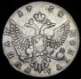 1 rouble 1758 year