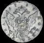 1 rouble 1759 year