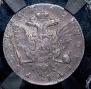 1 rouble 1762 year