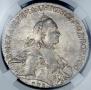 1 rouble 1763 year