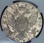 1 rouble 1763 year